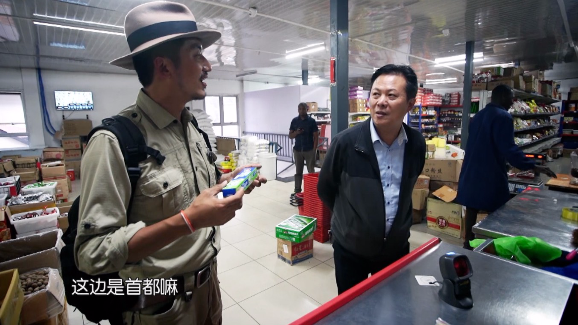 去非洲真能创业赚大钱?雷探长实拍非洲华人创业生活,很有成就感